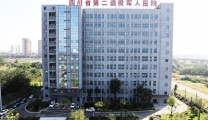 四川省第二退役军人医院2022年6月公开招聘编外工作人员公告