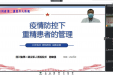 崇州市召开2022年第三期严重精神障碍管理治疗工作培训会