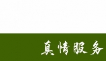首届“四川省最美退役军人”深度报道