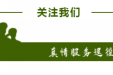 医院召开2022年度党员领导干部民主生活会