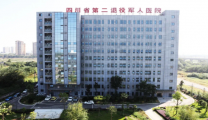 2022年第一届四川省医疗护理员培训基地招生简章