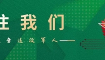 【世界精神衛(wèi)生日】 “共建共治共享,，同心健心安心”主題宣傳活動(dòng)